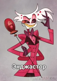😆 35ffb28b Angel Dust Hazbin Hotel Энджастор Angel Dust, Hazbin Hotel, dibujos animados, personaje, demonio, rojo, animación telegram sticker