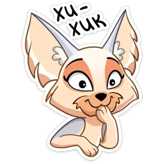 😀 0d88b086 Хи-хик animal, fox, cute, laughing whatsapp sticker