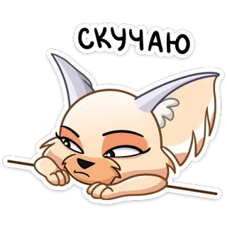 Ангел (@TgSticker) whatsapp stickers