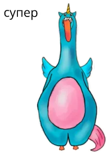 😁 4ee37569 супер jednorożec, ptak, fantasy, kreskówka, super telegram sticker