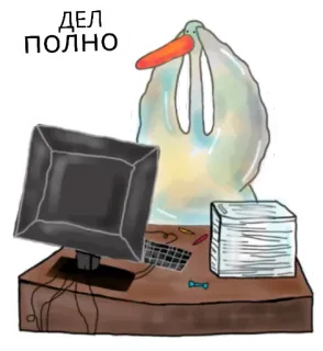 😓 5dfca3a9 ДЕЛ ПОЛНО bałwan, praca, komputer, biurko, zmęczony, biuro, papierkowa robota telegram sticker