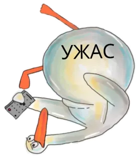 😡 75174319 УЖАС ptak, horror, osunięty, kreskówka, śmieszne, pelikan telegram sticker