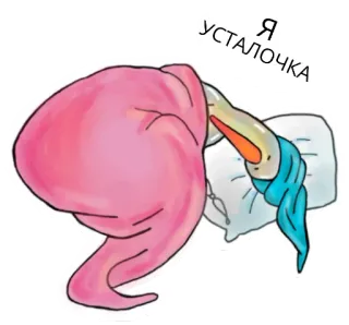 🥱 c1e4ee58 Я УСТАЛОЧКА kreskówka, śpiący, zmęczony, poduszka, slang telegram sticker