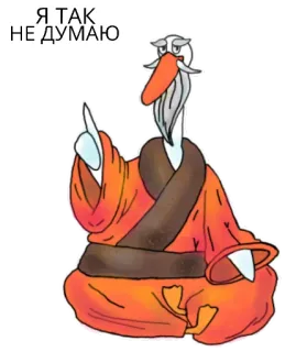 Гусик
@AngelinkaDyachenko telegram stickers