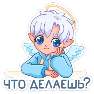 ❓ 3ed454ae ЧТО ДЕЛАЕШЬ? ángel, dibujos animados, lindo, halo, ¿qué haces?, ruso, texto whatsapp sticker