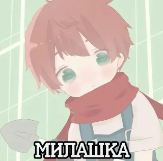 🌟 7aa345df МИЛАШКА アニメ, 可愛い, 漫画, シャベル telegram sticker