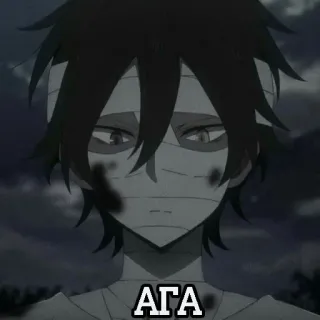 🌟 83ed569f АГА telegram sticker