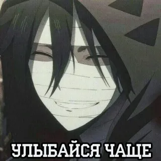 🌟 c371beda УЛЫБАЙСЯ ЧАЩЕ アニメ, 笑顔, ロシア語, テキスト telegram sticker
