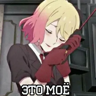 🌟 f67c093b ЭТО МОЁ アニメ, 女の子, 漫画, ロシア語, テキスト, 引用 telegram sticker