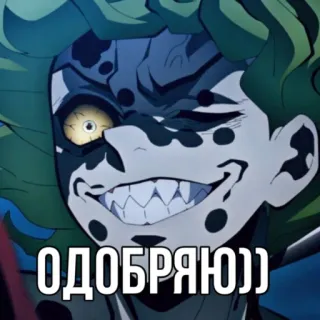 Клинок, рассекающий демонов telegram stickers