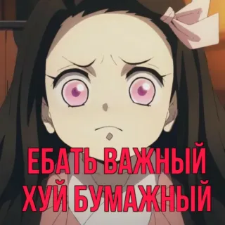 Клинок, рассекающий демонов telegram stickers