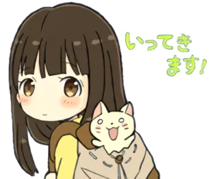 👋 54b97239 いってきます! 动漫, 漫画, 猫, 背包, 女孩, 日语 whatsapp sticker