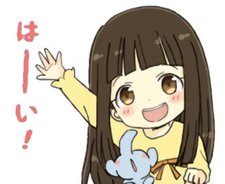 😬 d65d2ebe はい! 动漫, 女孩, 可爱, 日本, 问候, 挥手 whatsapp sticker