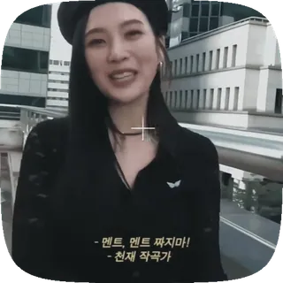✈️ dca3ab14 멘트 멘트 빠지마! - 천재 작곡가 korean, quotes, text, portrait, woman whatsapp sticker