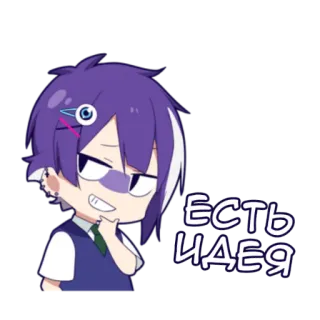 💡 9da3f232 ЕСТЬ ИДЕЯ アニメ, アイデア, かわいい, 漫画 telegram sticker