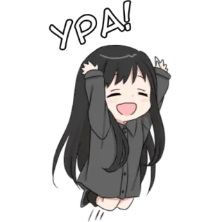 🎉 087565d3 YPA! Anime, Słodkie, Radość, Szczęśliwy, Święto telegram sticker