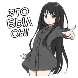👆 58f19e0b ЭТО БЫЛ ОН! Dziewczyna anime, Wskazujący, Naklejka, Kreskówka telegram sticker