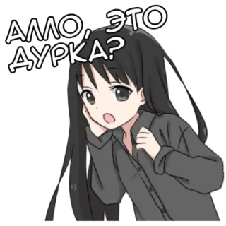 🙅‍♀️ a2b063d0 АЛЛО, ЭТО ДУРКА? anime, dziewczyna, pytanie, śmieszne telegram sticker