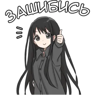 👍 b239a4aa Зашибись anime, dziewczyna, kciuk w górę, rosyjski, naklejka telegram sticker