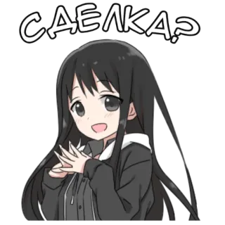 🤝 bb32fdbc СДЕЛКА Anime, Dziewczyna, Okazja, Umowa, Urocze telegram sticker