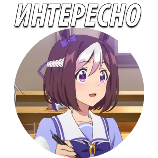 Uma Musume Pretty Derby  @stickersb2b telegram stickers