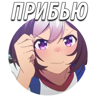 Uma Musume Pretty Derby  @stickersb2b telegram stickers