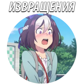 😍 cdcf514c ИЗВРАЩЕНИЯ telegram sticker