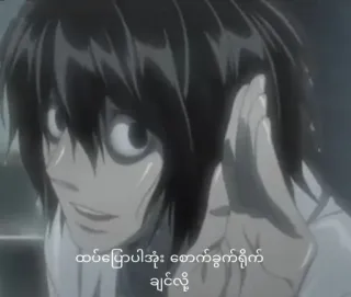 😀 10b75d5a ၀ယ်ပြောပါအုံး စောက်ရက်ရှည်ိုက် ချင်လို့ Anime, Manga, Potret telegram sticker