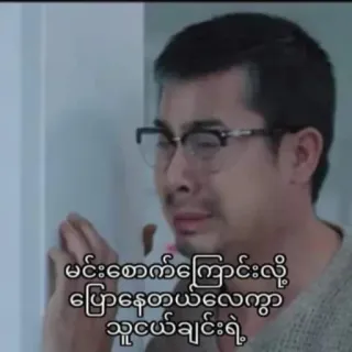 🥲 9b01cca5 မင်းစောက်ကြောင်ထို
ပြာနေတယ်လေကွာ
သူယ်ချင်ရဲ့ telegram sticker