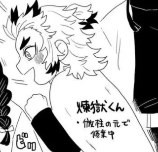 🌟 00f579bf 煉獄くん
・伐柱の元で
修業中 telegram sticker