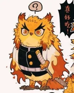 🌟 d80677a6 真好 burung hantu, burung, anime, pedang, api, Demon Slayer, Rengoku telegram sticker