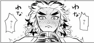 🌟 ec0d1168 わな Anime, Manga, Jepang, Keringat, Gugup telegram sticker