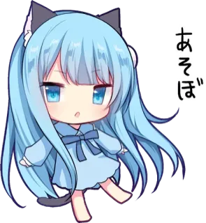 😮 dce565af あそぼ 애니메이션, 고양이 소녀, 귀여운, SD 캐릭터, 귀여운, 만화, 파란 머리 telegram sticker