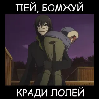 AnimeBoy whatsapp stickers