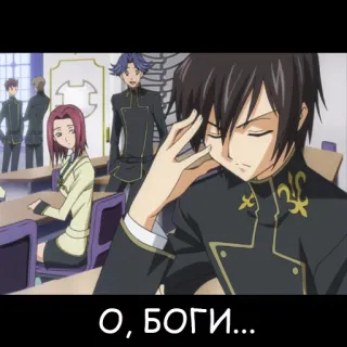 🤦 8e6ece9f О, БОГИ... telegram sticker