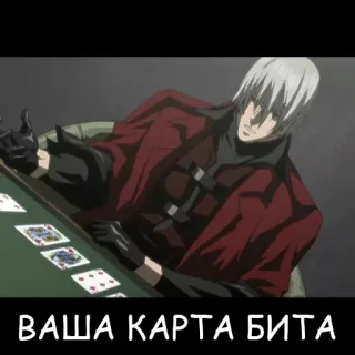 AnimeBoy telegram stickers