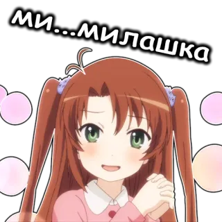 😍 21911db4 ми...милашка Animé, Dessin animé, Mignon, Fille, Kawaii telegram sticker