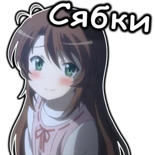 👏 62654601 Сябки fille anime, mignon, rougir, anime, sticker telegram sticker