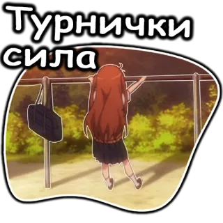 💪 75c06e5c Турнички сила exercice, animé, fille, tractions, fitness, entraînement telegram sticker