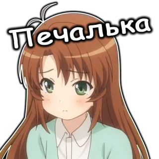 😢 77551786 Печалька animé, fille, triste, déçu(e), fille, triste, déçu(e) telegram sticker