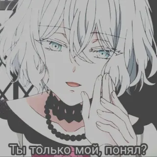 🗿 008c1bf5 Ты только мой, понял? Аниме, Девушка, Русский, Текст whatsapp sticker