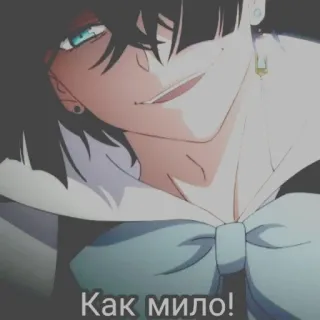 😌 2348613c Как мило! Аниме, Улыбка, Милый, Мужской персонаж, Искусство, Мультфильм whatsapp sticker