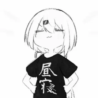 🎱 ef8099c9 昼寝 Anime, Chibi, Nhật Bản, Chữ, Dễ thương, Manga telegram sticker