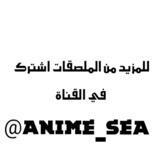 🔥 54f02682 telegram sticker