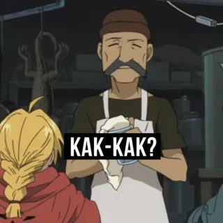 🙀 5c96874c KAK-KAK? telegram sticker