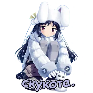 🤎 43371aa4 скукота. Anime, Kreskówka, Naklejka, Uroczy, Dziewczyna, Królik telegram sticker