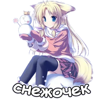 🤎 4e48b2aa СНЕЖОЧЕК Anime, Śnieg, Bałwan, Dziewczyna, Słodkie, Zima, Lis telegram sticker