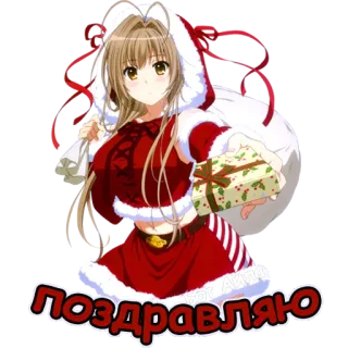 🤎 5d2eb0c4 ПОЗДРАВЛЯЮ boże narodzenie, dziewczyna anime, strój mikołaja, prezent, święto, czerwony, zima telegram sticker