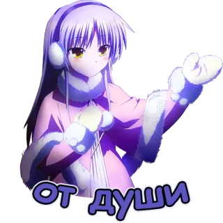 🤎 74a6413b ОТ ДУШИ Anime, Dziewczyna, Rosyjski, Tekst, Naklejka telegram sticker