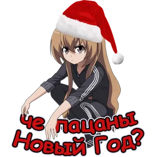 Anime Winter | Бот Айла telegram stickers